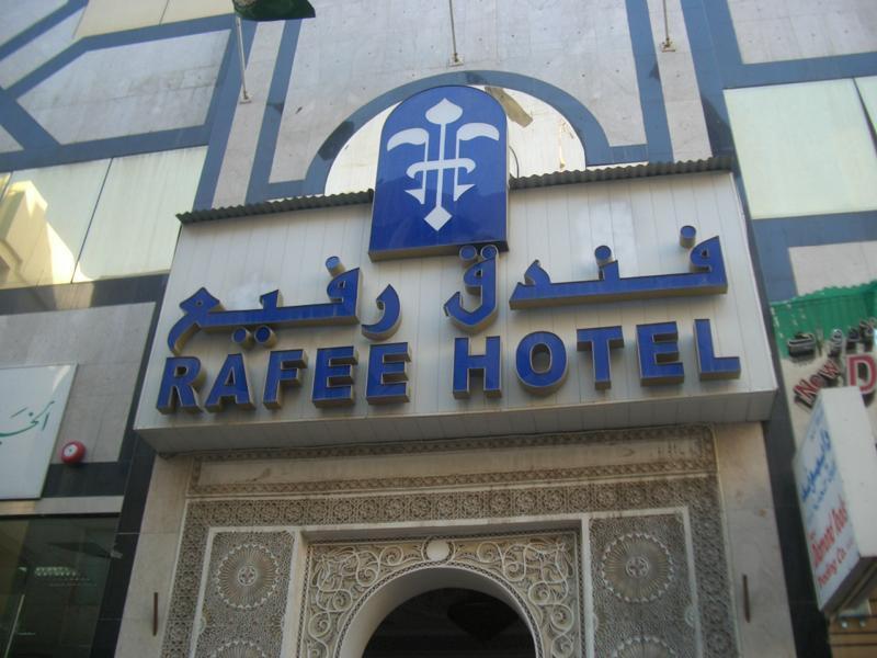Rafee Hotel Dubai Exterior photo